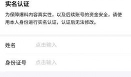 实名爆料视频大全最新网站,海量爆料一网打尽